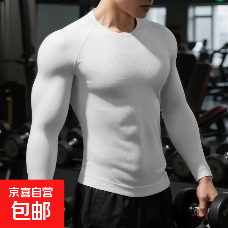 2025新款运动长袖t恤男透气速干压缩训练服跑步健身紧身上衣打底 白色 XL