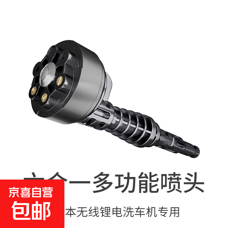 无线便携洗车机车用家用充电式高压水枪大功率锂电池清洗神器 六合一多功能喷头