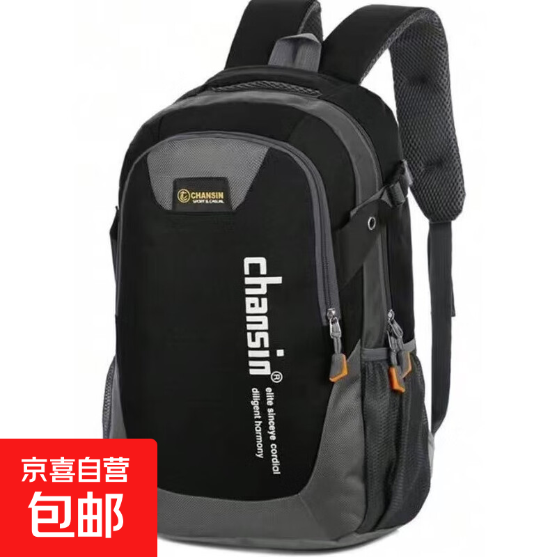 时尚简约双肩包2024新款男士登山电脑包大容量户外旅行商务背包男 黑色