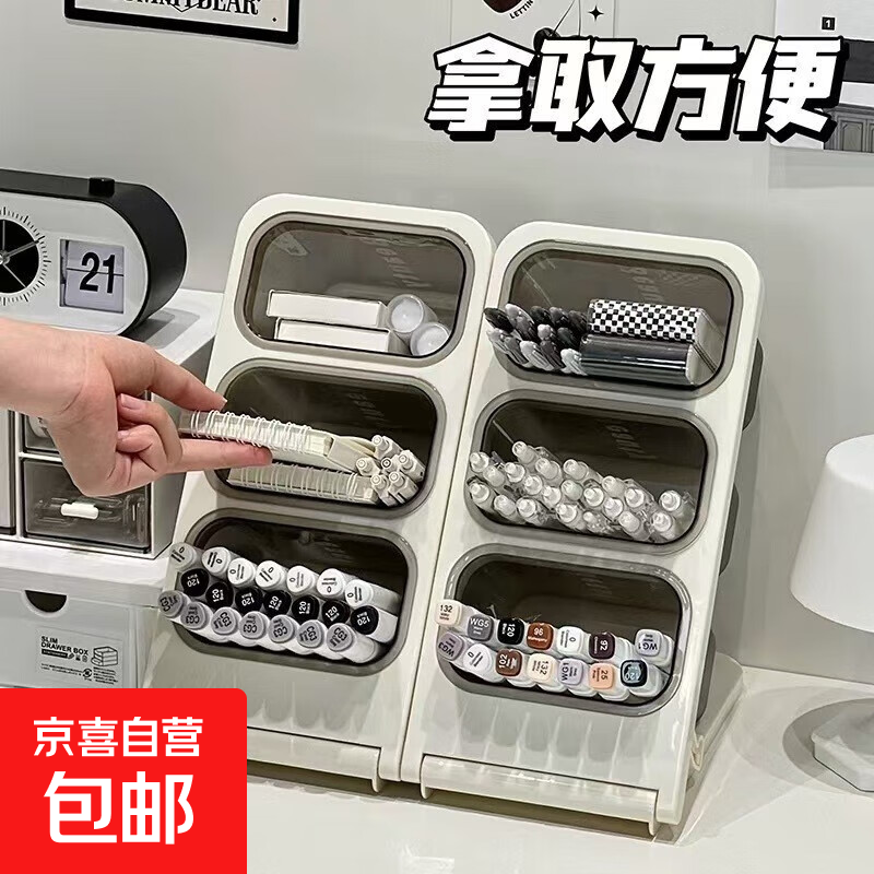桌面收纳盒大容量笔筒学生桌面斜插笔桶公室文具马克笔办置物架子 3格斜插笔筒1个装