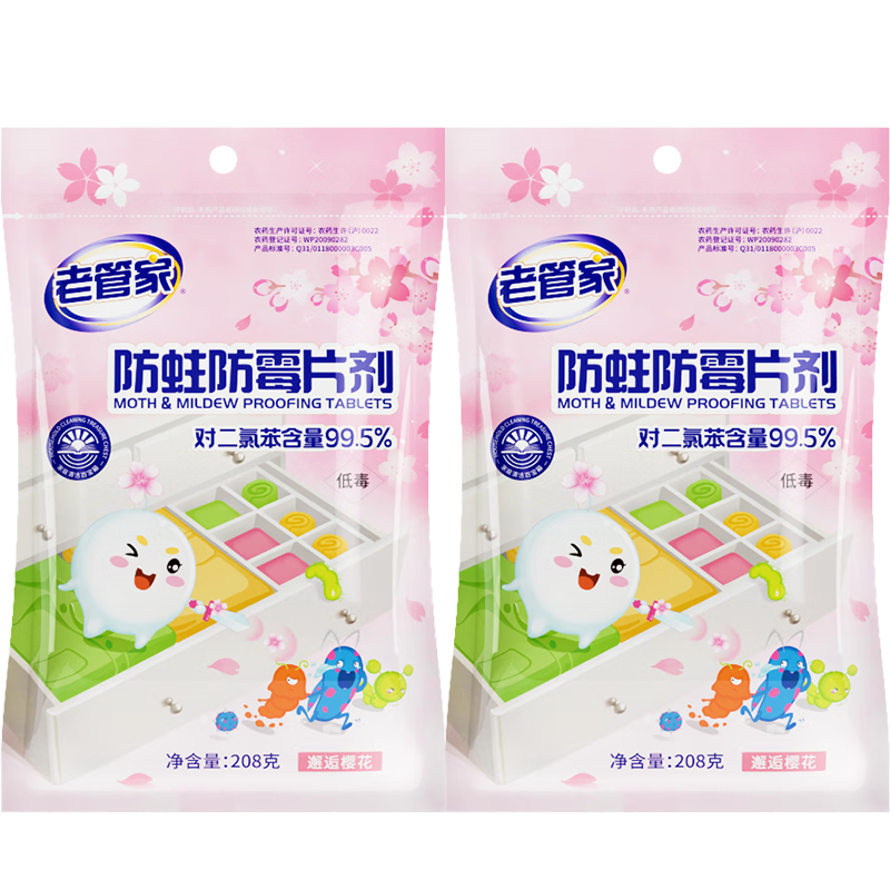 �Ϲܼ�����������¹�����ù����Ƭ������ζ������������Ь���� 208g 2�� ��Լ104���� 18.9Ԫ