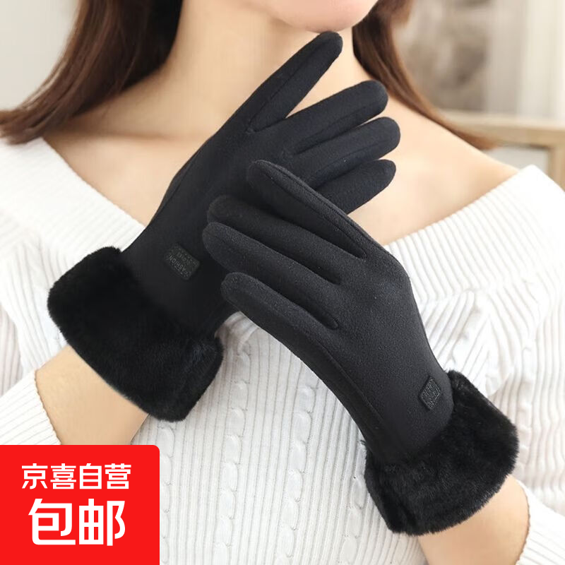 手套女冬季高级感保暖手套冬天加绒加厚可爱麂皮绒女士骑行防寒骑 黑色