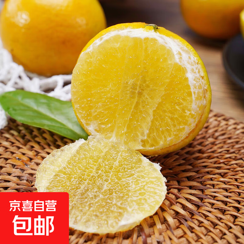 【现摘】广西皇帝柑新鲜贡柑水果柑橘桔子沃柑蜜桔沙糖桔生鲜水果 【强推】带箱2斤中果