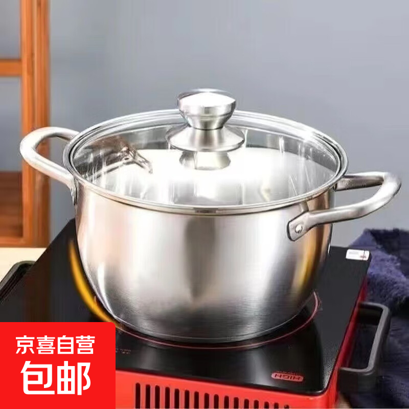 不锈钢蒸锅特厚家用电磁炉燃气灶专用锅汤锅多层小蒸锅带蒸笼蒸屉 24cm【单层配盖】加厚品质款- 24cm