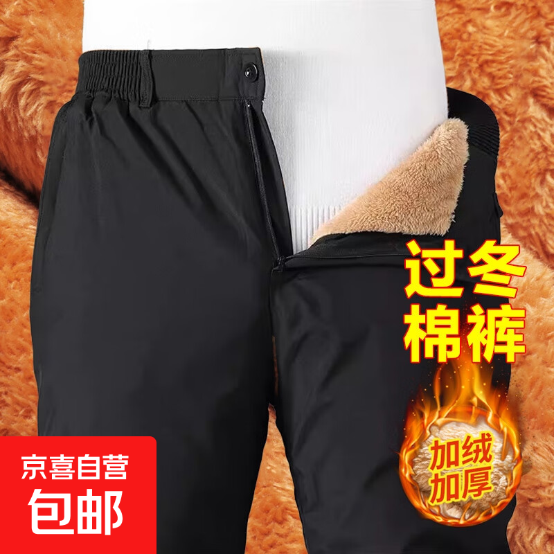 ů㡿궬⴩޿п޷ Ӻ񡿺ɫ XL (130-140) 51.35Ԫ