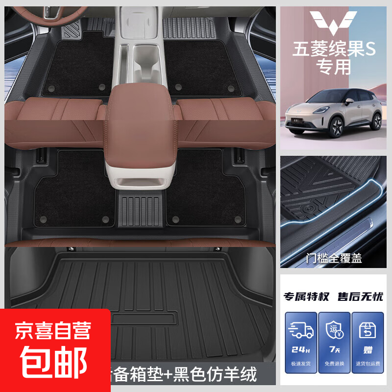 ���������͹�Sר�ýŵ�TPE���ż�ȫ����������Ʒ��װ�����̺���� ˫�������ײͿ���ż�tpe�ŵ�+��ɫ������+���� �����͹�S25��