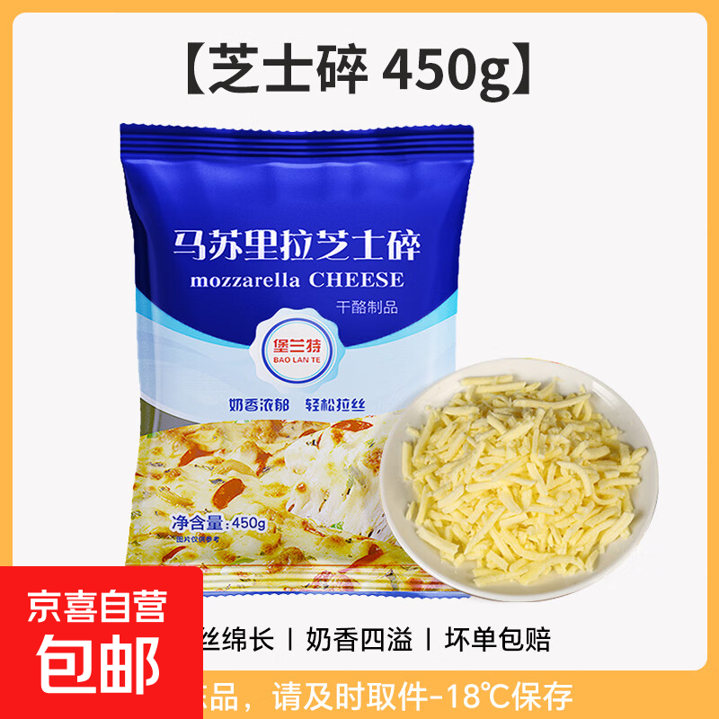��������֥ʿ����˿���������決ԭ��С��װ450g/�������h���決 450g*1����������֥ʿ����˿�೤��