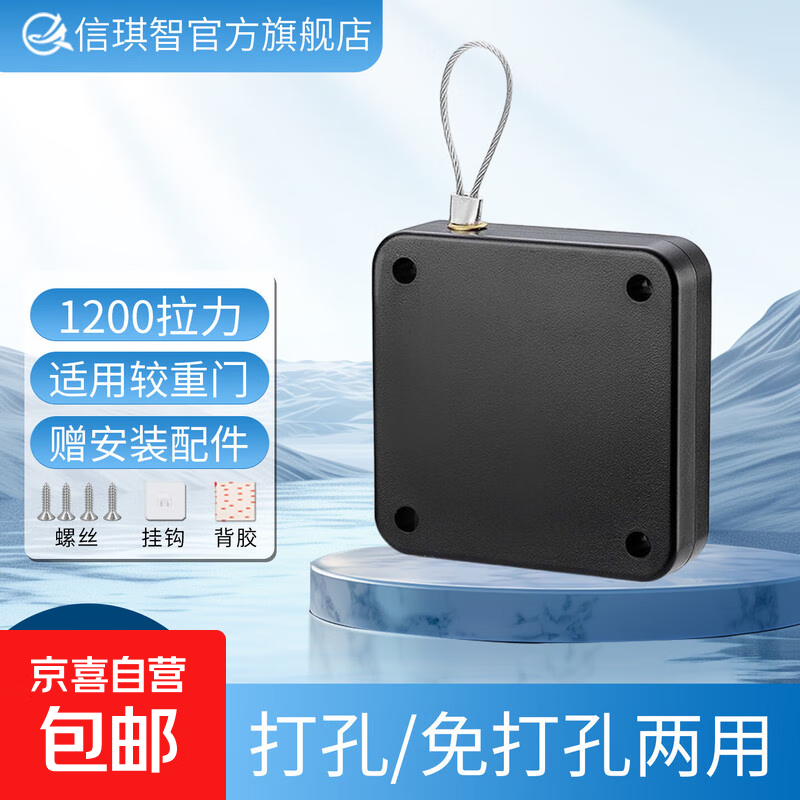 免打孔自动家用静音缓冲闭门器简易关门神器拉绳闭合推拉木门弹簧 黑*1200拉力【较重门适用】