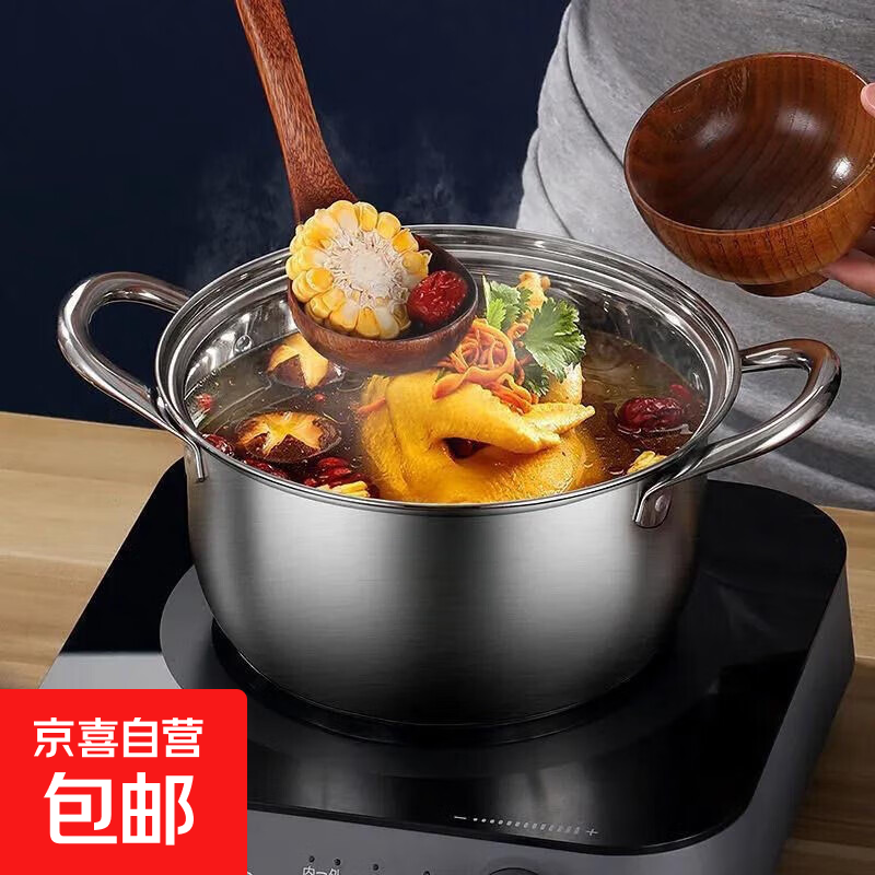 不锈钢蒸锅特厚家用电磁炉燃气灶专用锅汤锅多层小蒸锅带蒸笼蒸屉 16cm【单层无盖】加厚品质款- 16cm