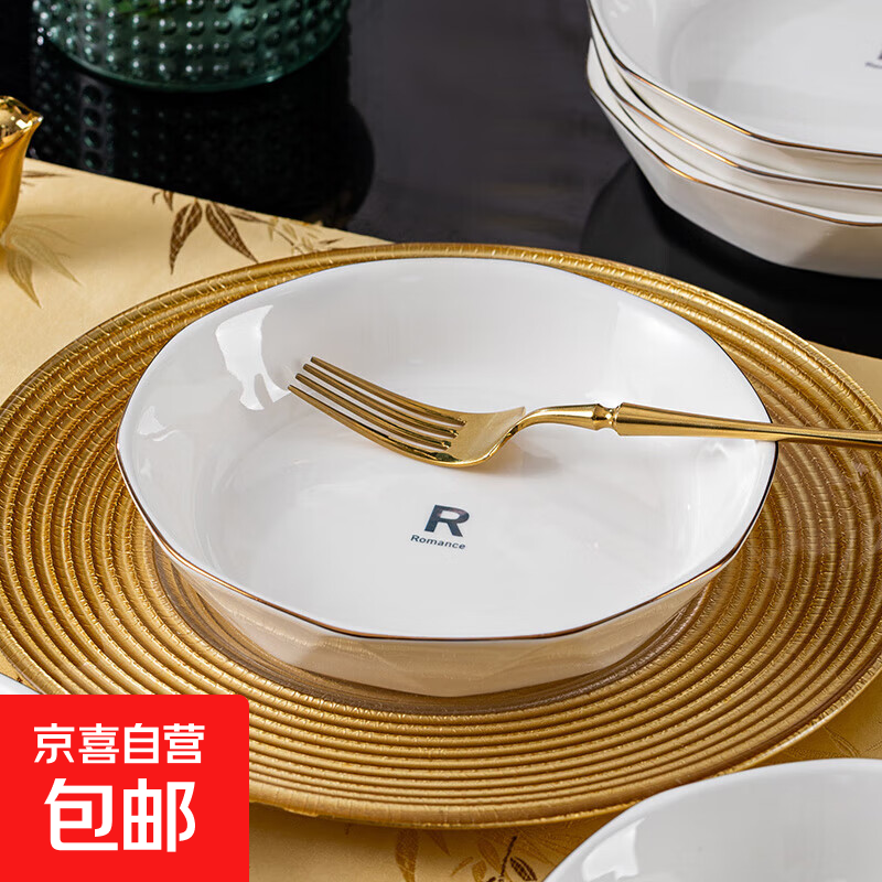 带盖泡面碗酸奶碗陶瓷保鲜碗 学生微波炉专用沙拉碗卡通泡面碗 高档描金钻石盘（简约白R标）1个