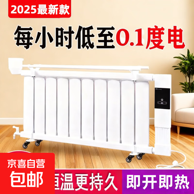 ů��Ƭ����ˮů ����עˮ��ů�� ����ʡ���ˮ��ů��Ƭ����ȡů�� 10���Զ������� 289Ԫ