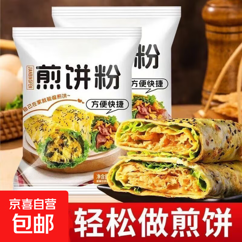 冯氏云大韩式煎饼粉儿童家用商用煎饼预拌粉早餐煎饼专用面粉袋装 煎饼粉100g*3袋