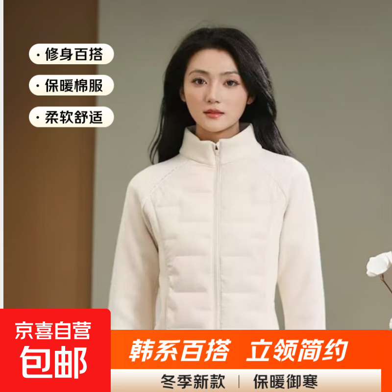 棉服女短款2025冬季新款小蛮腰修身内搭保暖外套时尚款 白色 2XL （90-105斤）