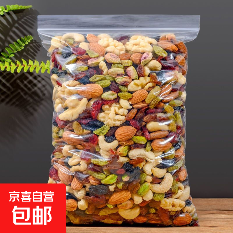 批发每日坚果混合坚果仁罐装孕妇儿童坚果零食大礼包干果超值装 【精品罐装】每日坚果250g*1罐 净重150g/罐