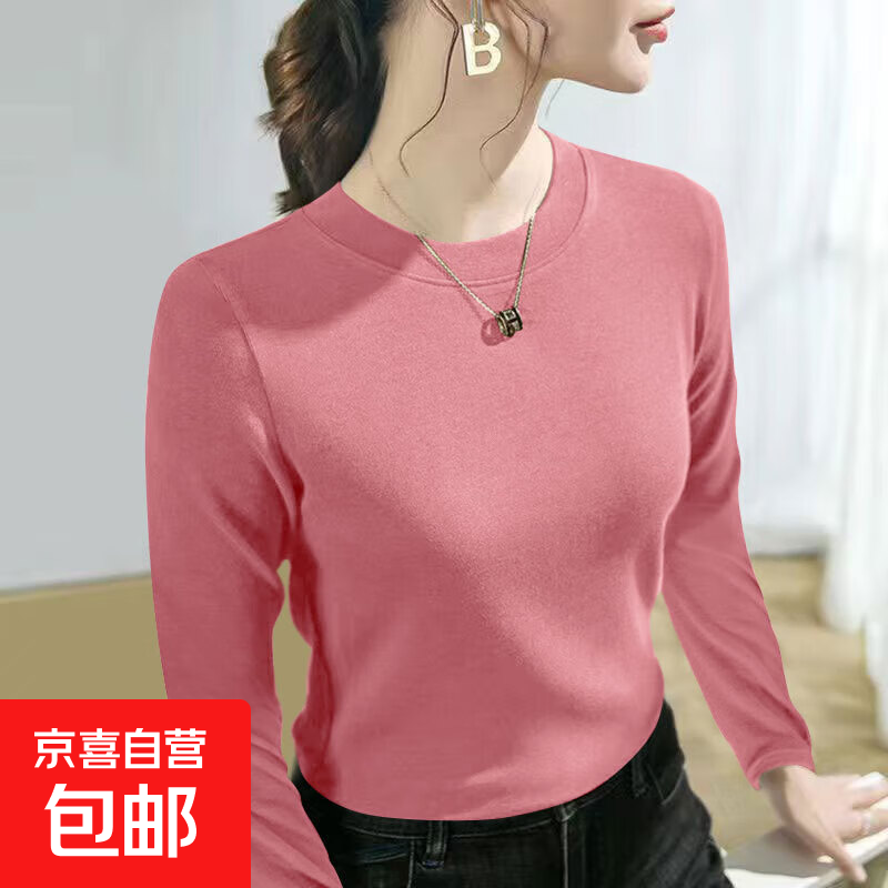 【柔软亲肤】秋冬双面螺纹内搭打底衫女大码圆领长袖女士保暖上衣 粉色 XL (120) 建议115-130斤