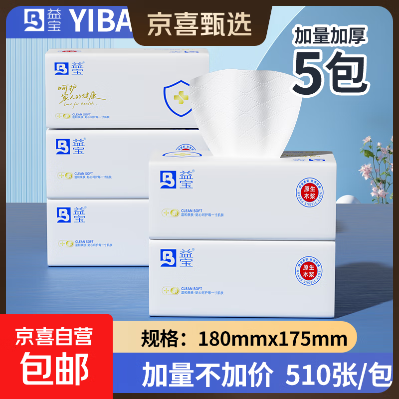 汦Ӻֽֽͽֽֽֽԭľֽ 6 510*5 7.99Ԫ