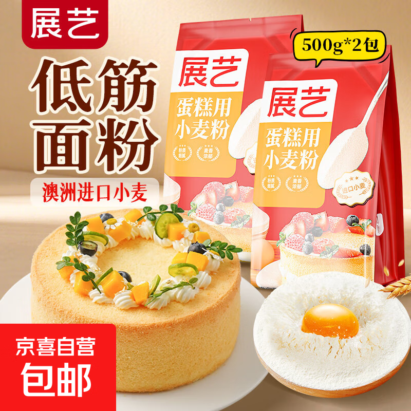 չ������۵����Ŵ������������С����ɱ�����決ԭ�� ���ͽ������������С��� 500g*2 5.8Ԫ