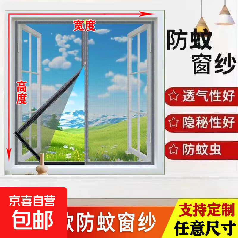 ����������ɴ�����ü��ü�����ճ�ɲ�ж����ɳ��ħ�������δ�ɴ�� ���׻�ɴ���200cm���������� ��120cm������ 21.88Ԫ