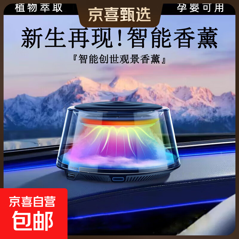 ͼ˹ͬ޹־ˮڰڼոߵװ ơѩɭ+ѩɭ֡2 85Ԫ