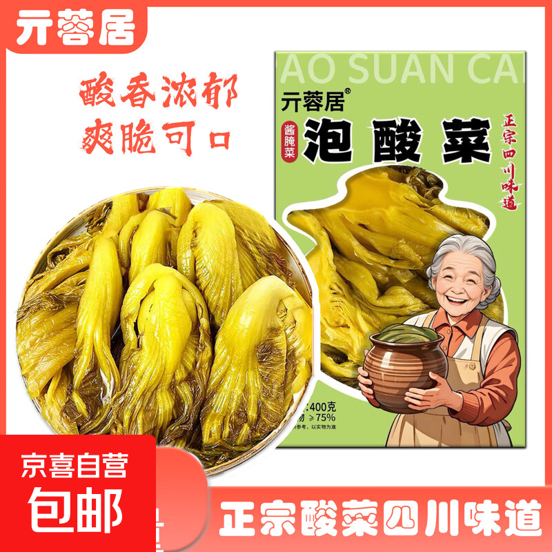 �Ĵ��ݲ˴�װ�����400g��װũ�����������ݽ��������������� �����400g*3�� 3.4Ԫ