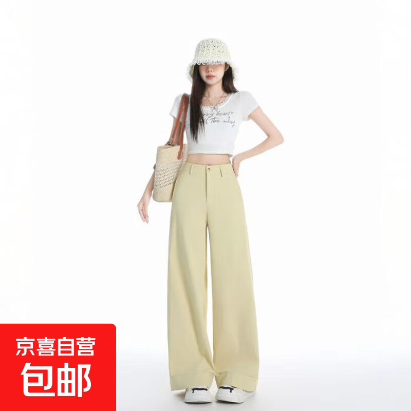 2025夏季新款多巴胺薄款轻奢超柔街头松弛感宽松阔腿休闲裤女 HYS H635 淡米黄【长裤】 2XL