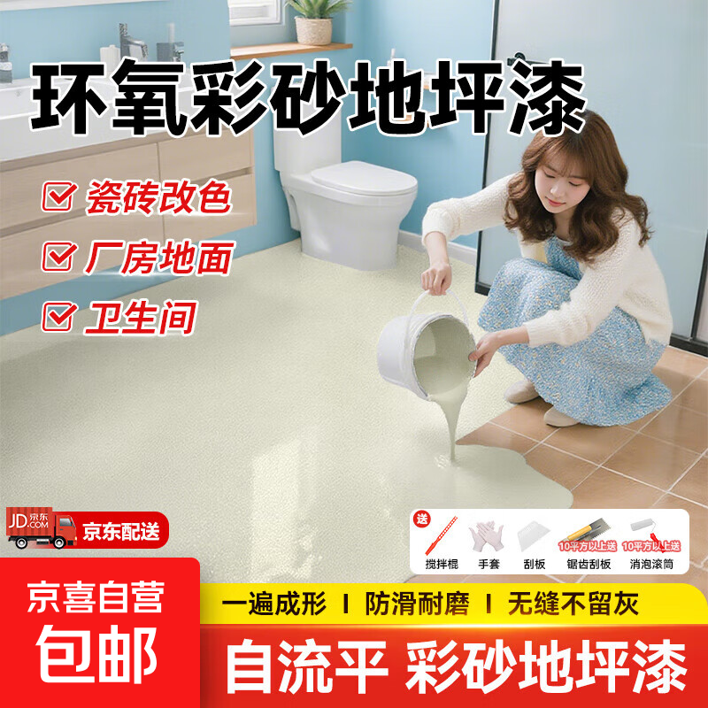 价ɰƽƺשˮĥڷ´ʯ ׻/ɰǿ/ɰƺ ש1.4kgԼʩ1.5ƽ͹