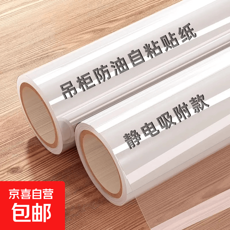 ������ �������������ֽ ���������ˮ͸������Ĥ 45cm��*10�׳�6.9Ԫ