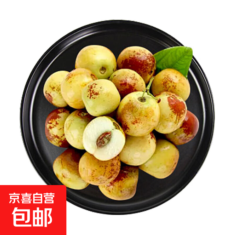 【产地直发】沾化冬枣新鲜采摘脆甜多汁鲜枣当季水果单果约8-10g 带箱1斤（单果约8-10g）