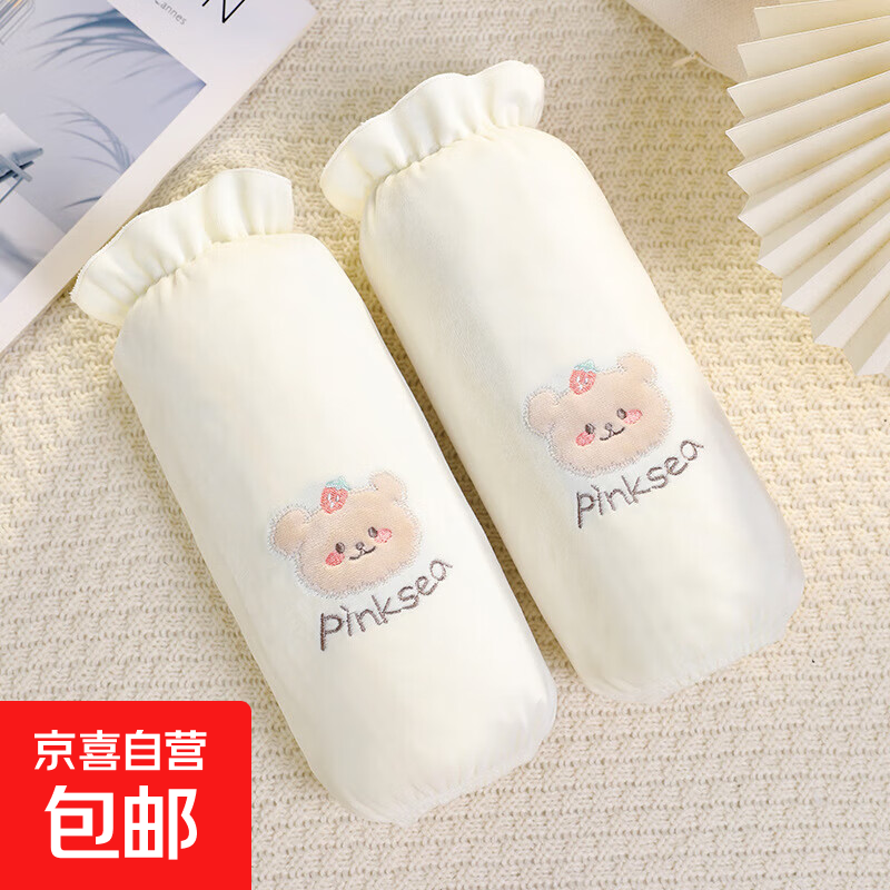 家庭清洁新款袖套秋冬女可爱套袖长款工作防脏护袖羽绒服手袖头 白色 1双