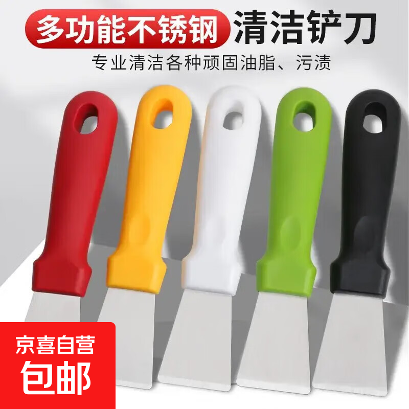 ���������̻��������С���Ӳ� ���׳����������ε��п� ������-�Ӻ��-���-��ɫ-1�� 1.9Ԫ