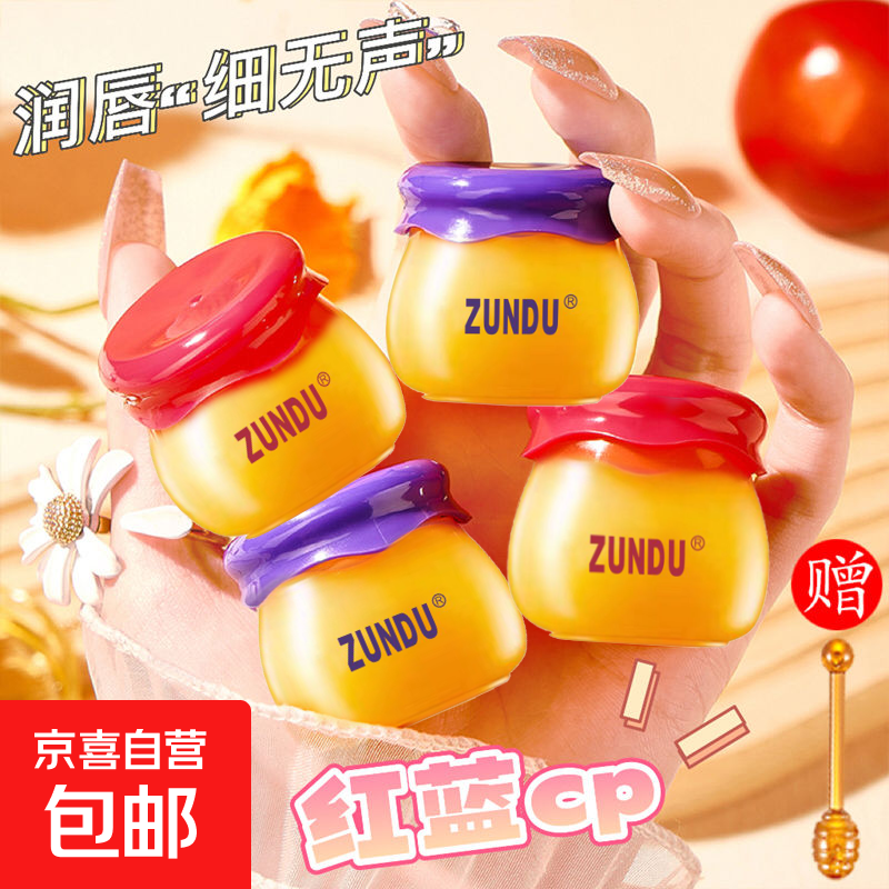 正品凡士林小蜜罐唇膜润唇膏保湿补水滋润防干裂淡化唇纹去死皮女 小红罐+小蓝罐