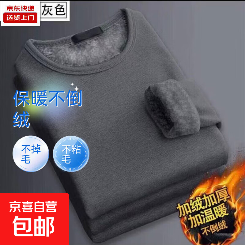 ﶬʿ޼ӺůTԲɫ´ë ɫ ޳ 2XL 3.9Ԫ