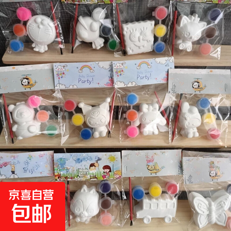 库洛米同款造型涂色石膏娃娃diy手工制作材料包幼儿园创意绘画涂鸦白胚玩具儿童趣味 彩绘石膏娃娃-石膏娃娃+笔+颜料-1套