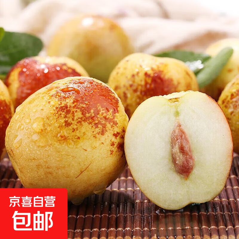 沾化冰糖冬枣酥脆甘甜新鲜水果青枣红枣大枣山东京东快递包邮 带箱1斤装（单果8克+）