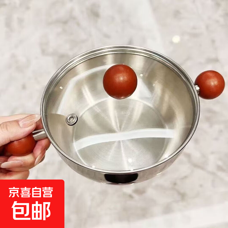 不锈钢奶锅小汤锅电磁炉小奶锅迷你小锅婴儿辅食煮热牛奶锅 双耳木柄奶锅+玻璃盖 17cm
