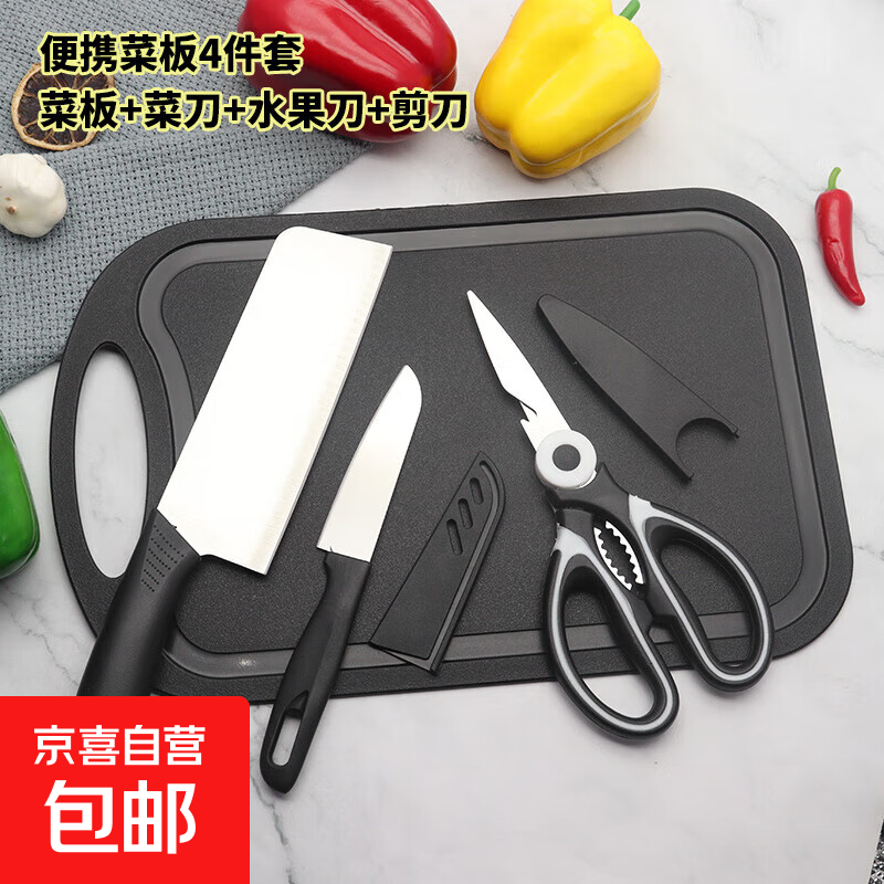 剪刀专用多功能强力剪家用剪子切屑文具合集 【爆款】学生剪刀黑色5件套