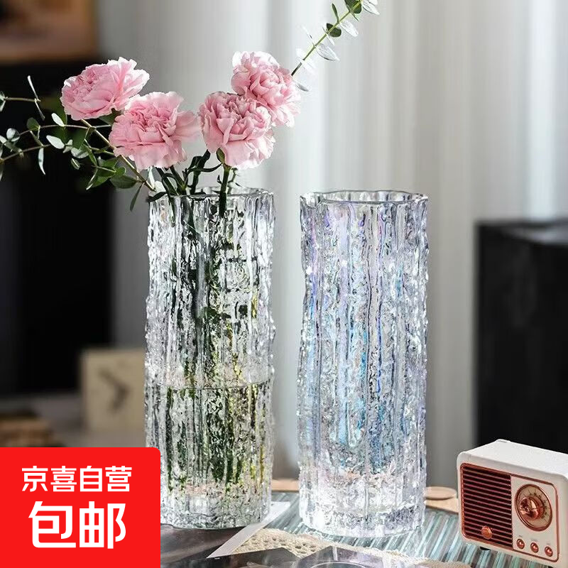 花瓶高颜值冰川轻奢高级感摆件客厅插花鲜花创意装饰透明水养 1只透明树纹玻璃花瓶+泡沫盒包装