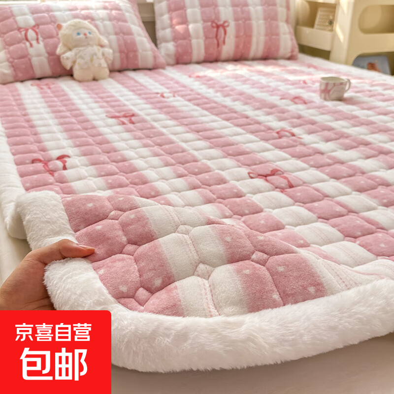 insС����ţ���޴�����ñ�ů����ë̺ѧ�����ᵥ�˴����洲�� ����-�ۣ�HYM�� 120*200cm������ 30.99Ԫ