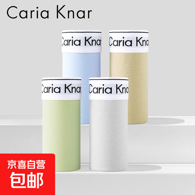 CARIAKNARCaria Knar 男士内裤纯棉平角裤运动蜂窝透气档四角短裤 混色 随机颜色 1条 2XL 120-140斤