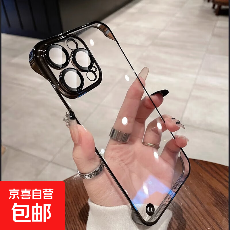 ԴͷĤƻ16promaxֻ15ޱ߿¿iPhone14ɢȳplusȫˤ13ŮԼ12Ӳ ʯīڡɢ-ԴͷĤ iPhone 14 Pro Max 7.03Ԫ