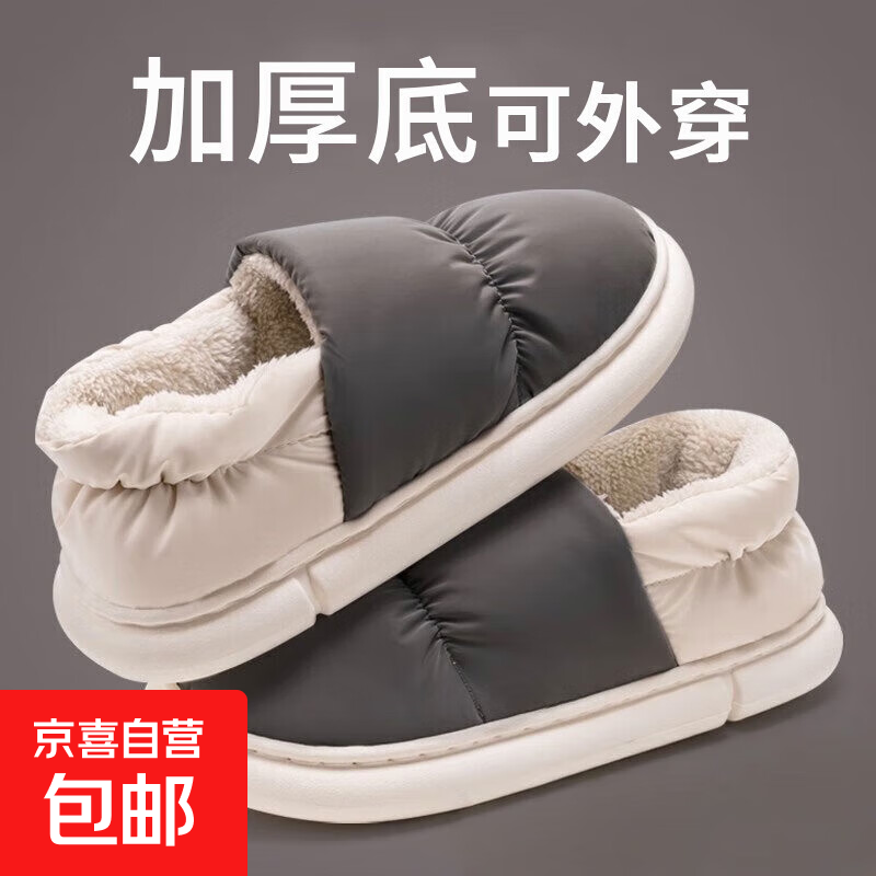 Ьͷﶬůë޺ѧڼҾ ɫ ʺ42-43Ŵ9.9Ԫ