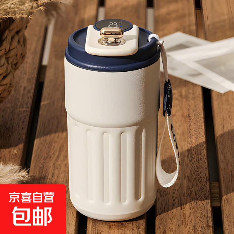 复古智能咖啡杯自动锁扣一件推盖食品不锈钢材质男女学生宿舍杯子 智能温显/白蓝色/约430ml