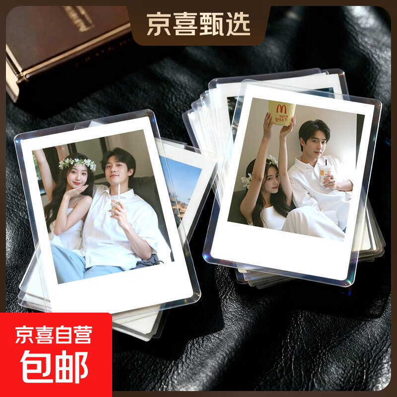 ����Ϧ�Ƽ�����������Ƭ��ӡ���Ƹ���ϴ��Ƭϴ�ֻ�����Ƭ������ӡ ins��3456���ҵ���������������� ���ܷ⡿�ֿ����� 3��50��������?��ʱ������?