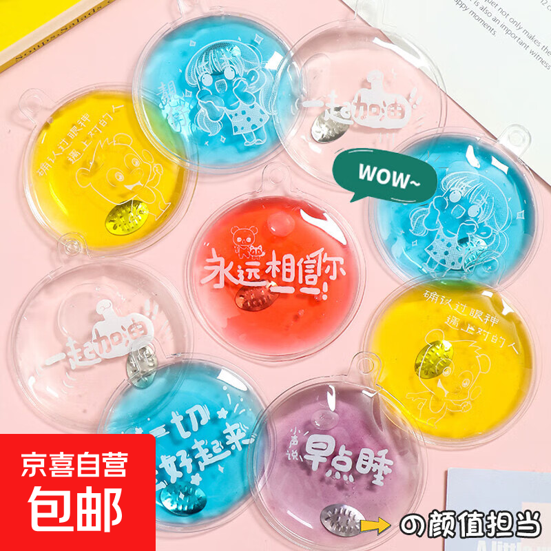 【京东物流】暖手宝取暖器暖宝宝暴力熊充电暖宝宝太空人萌宠小熊充电迷你充电冬季神器即开即热 【掰掰热暖手宝】1个装-颜色随机