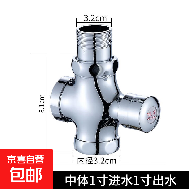 全铜蹲便器冲水阀大便池冲洗阀厕所蹲坑手按延时大流量自动自闭阀