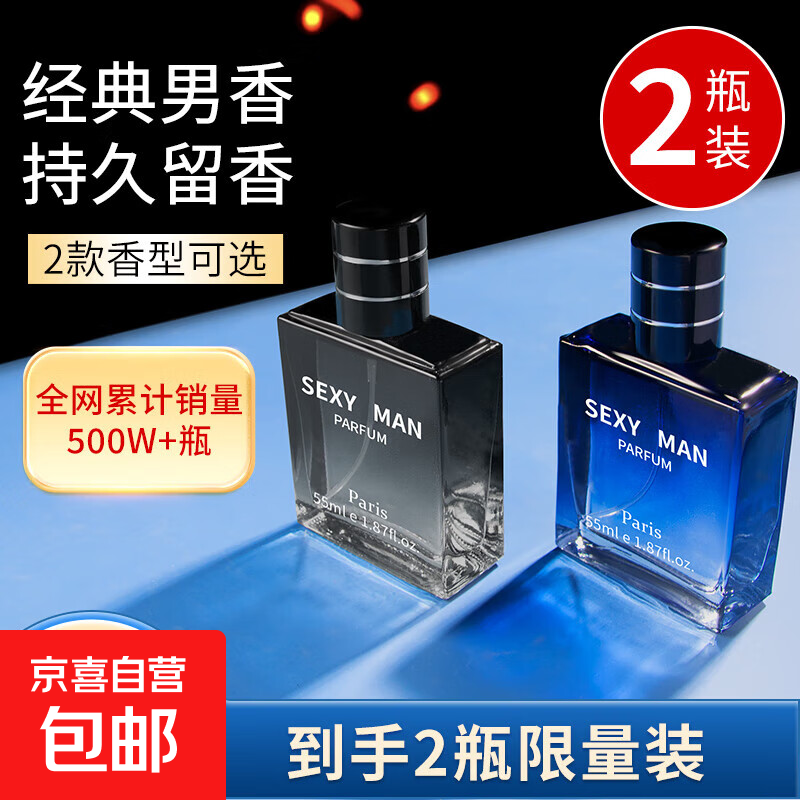 HIYES激情蔚蓝男士古龙香水持久留香木质淡香正品香氛清新自然 激情古龙-蓝（蔚蓝淡香）