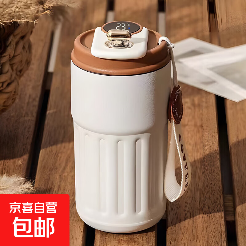 复古智能咖啡杯自动锁扣一件推盖食品不锈钢材质男女学生宿舍杯子 智能温显/白棕色/约430ml