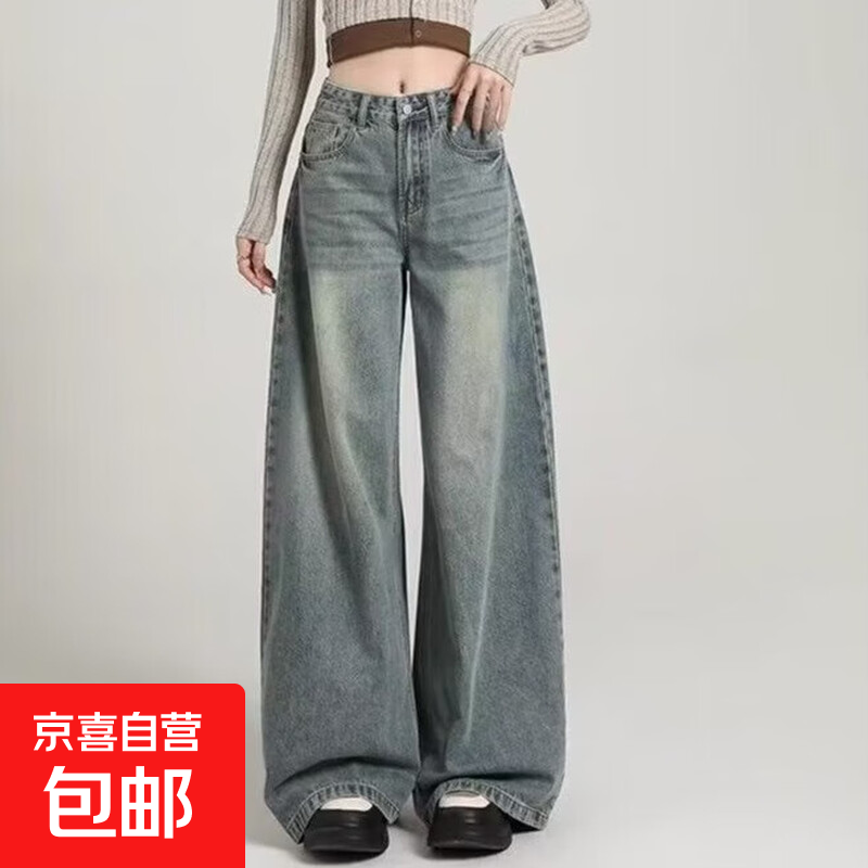 美式复古高腰阔腿牛仔裤女2025春秋季直筒百搭休闲显瘦拖地长裤ZJ 壹站-501复古蓝 M