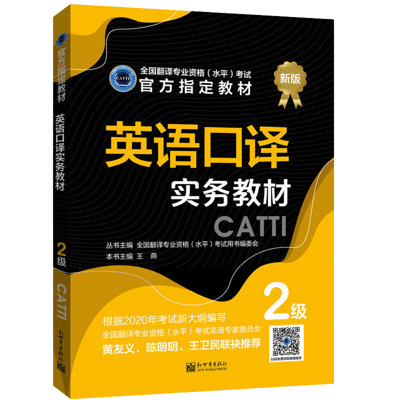 Ӣ�����ʵ��̲� ��2��