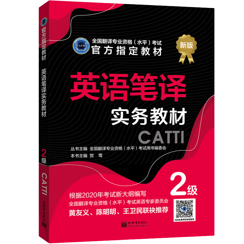 Ӣ�����ʵ��̲� ��2��